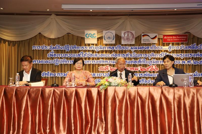 พม. จับมือเครือข่า
