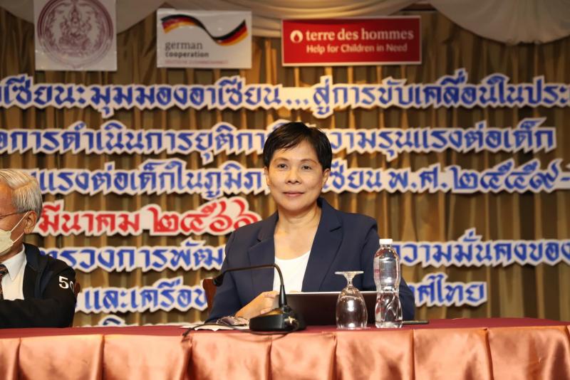 พิธีปิดการประชุม�