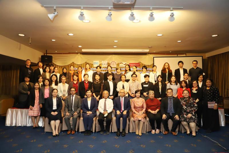 พิธีปิดการประชุม�