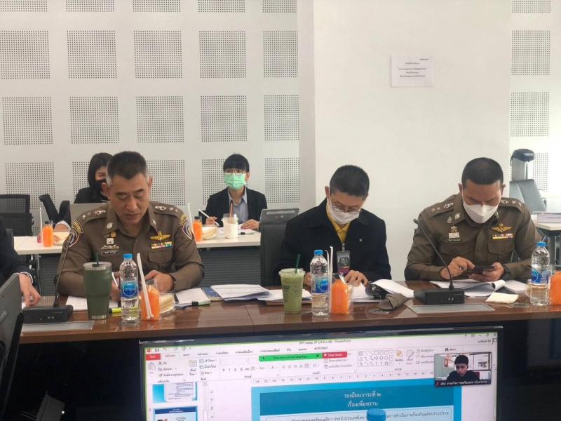 พม. ประชุมจัดทำราย