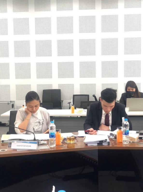 พม. ประชุมจัดทำราย
