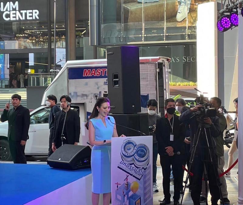 พม. ร่วมงาน มหกรรม�