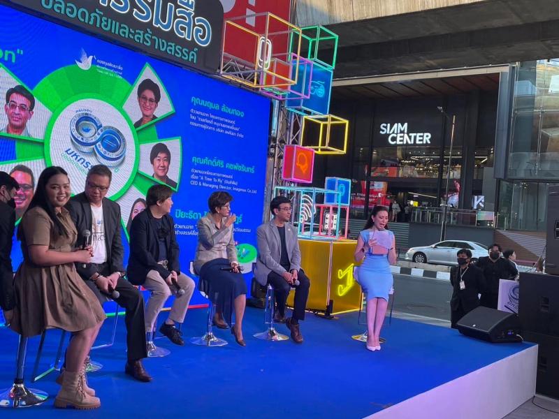 พม. ร่วมงาน มหกรรม�