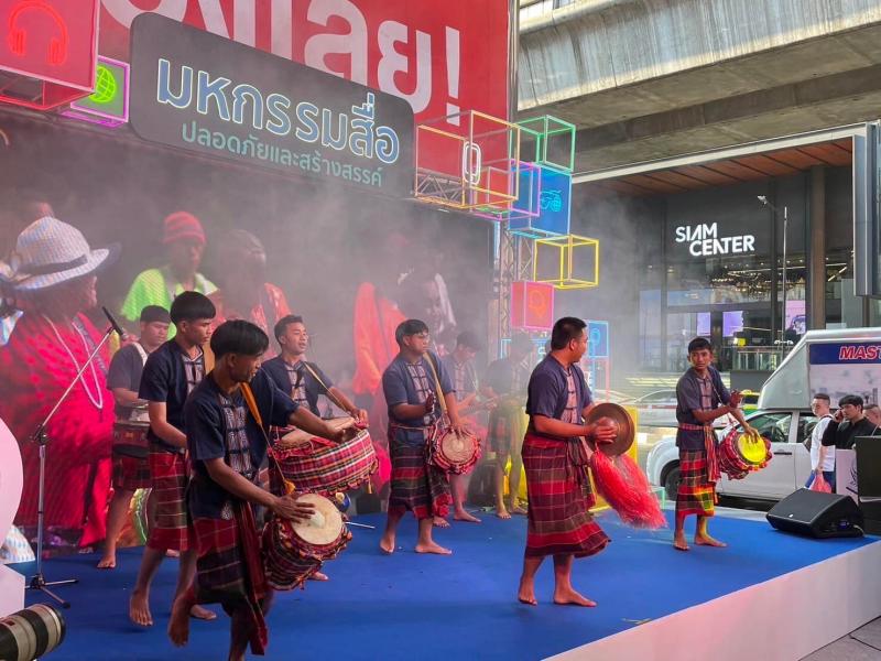 พม. ร่วมงาน มหกรรม�