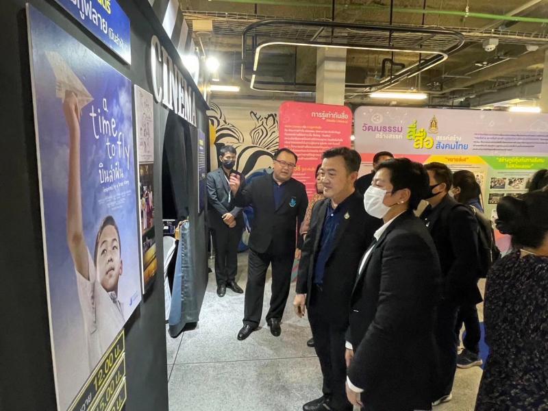 พม. ร่วมงาน มหกรรม�
