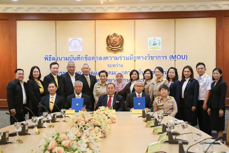 พม. จับมือ ม.เกษมบั�