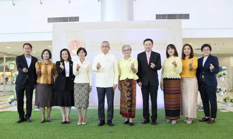 พม. แถลงข่าวเตรียม