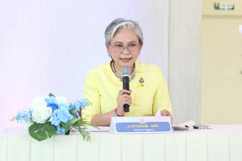 พม. แถลงข่าวเตรียม