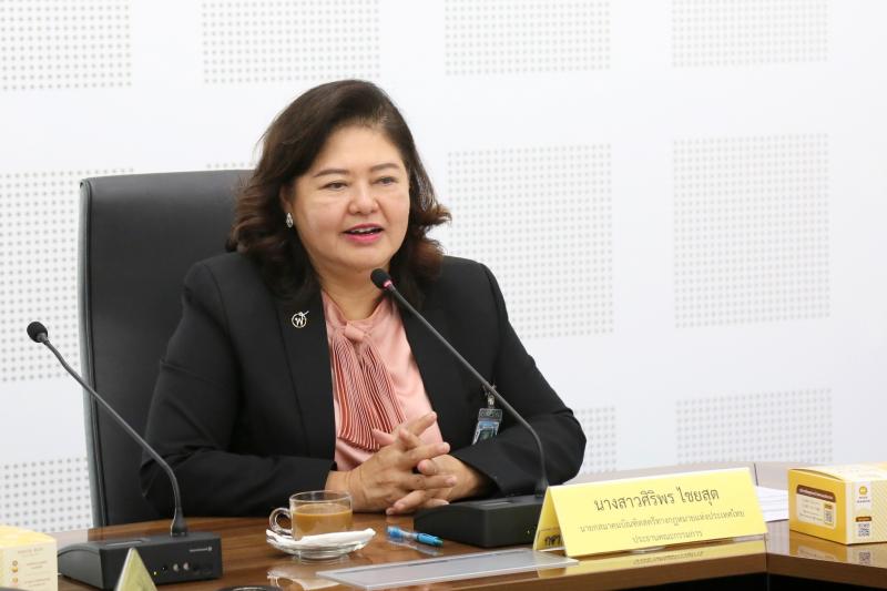 พม. จัดประชุมขับเค