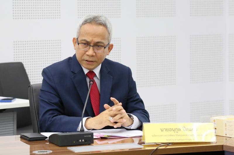 พม. จัดประชุมขับเค