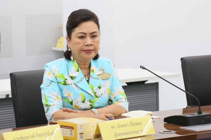 พม. จัดประชุมขับเค