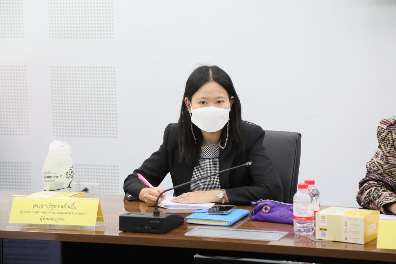 พม. จัดประชุมขับเค