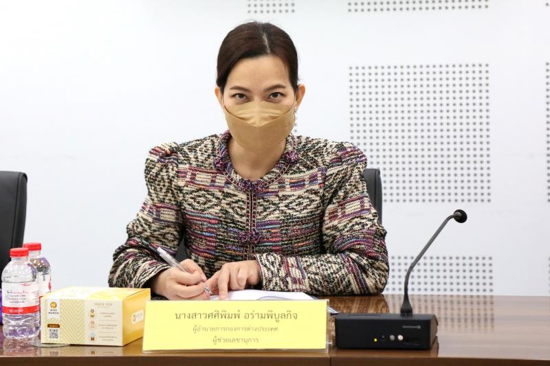 พม. จัดประชุมขับเค
