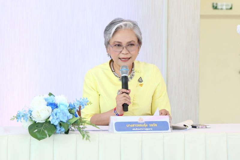 พม. แถลงข่าวเตรียม
