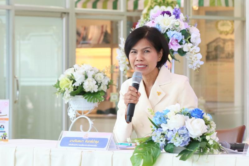 พม. แถลงข่าวเตรียม