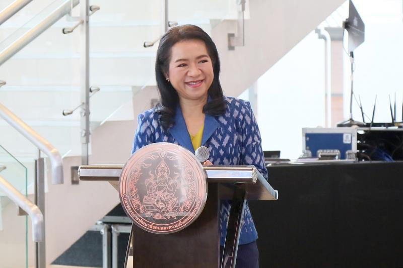 พม. แถลงข่าวเตรียม