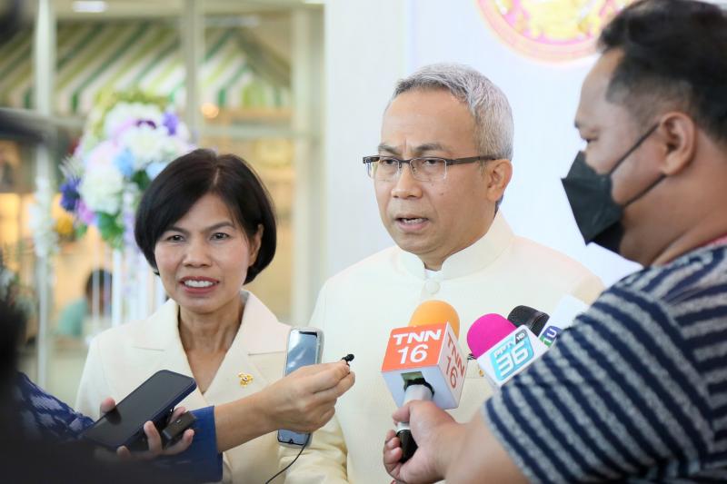 พม. แถลงข่าวเตรียม