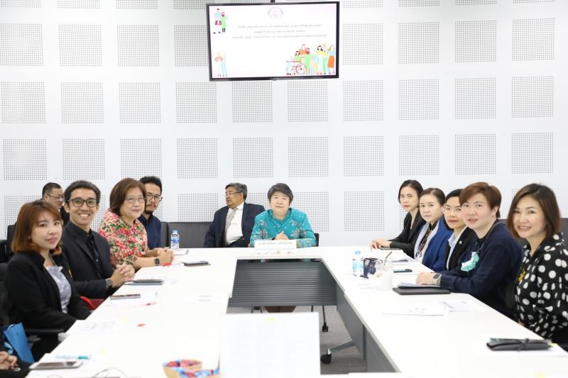 พม. ประชุมโครงการก