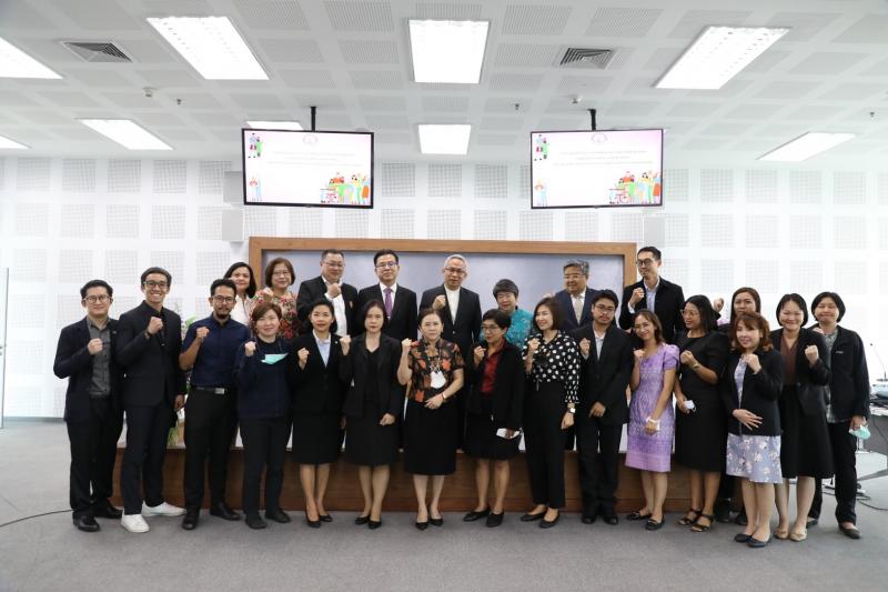 พม. ประชุมโครงการก