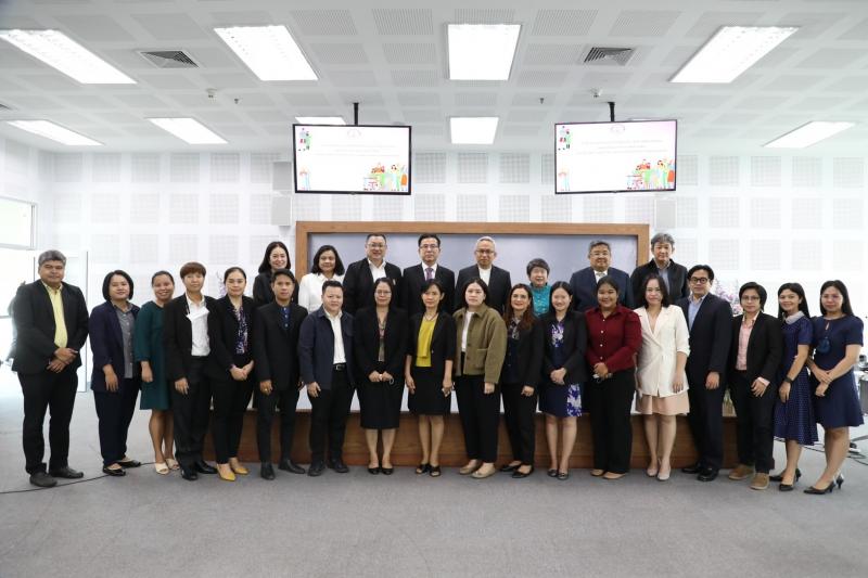 พม. ประชุมโครงการก