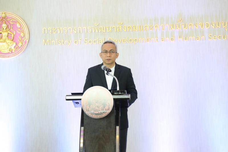 พม. รับมอบอาหารช่ว