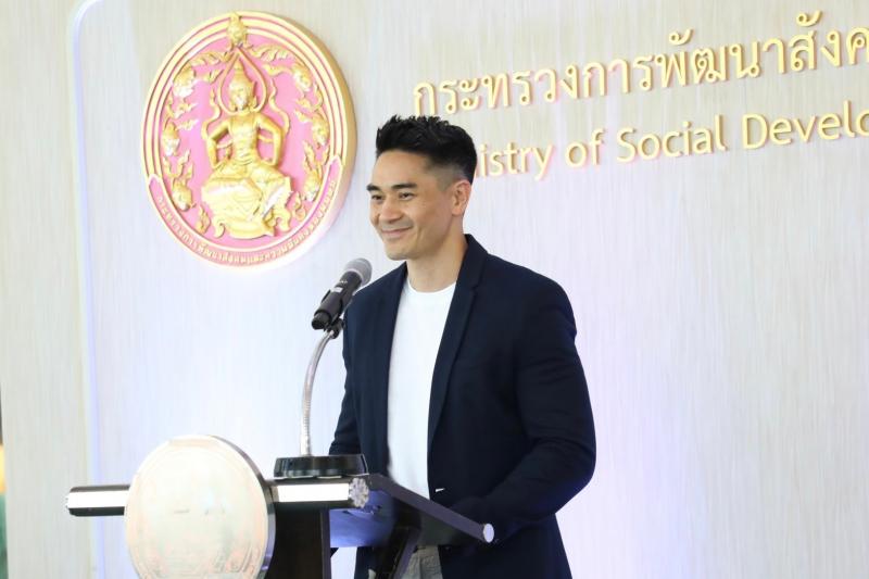 พม. รับมอบอาหารช่ว