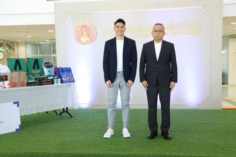 พม. รับมอบอาหารช่ว