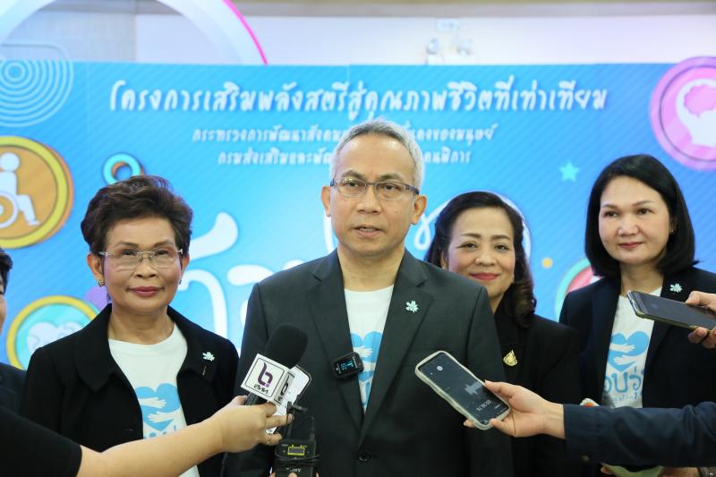 พม. จัดกิจกรรม โคร�