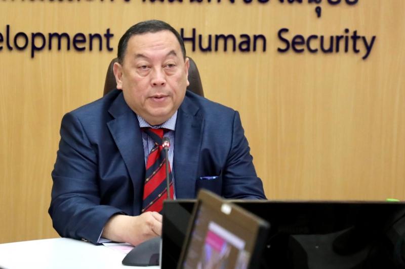 พม. ประชุมขับเคลื่