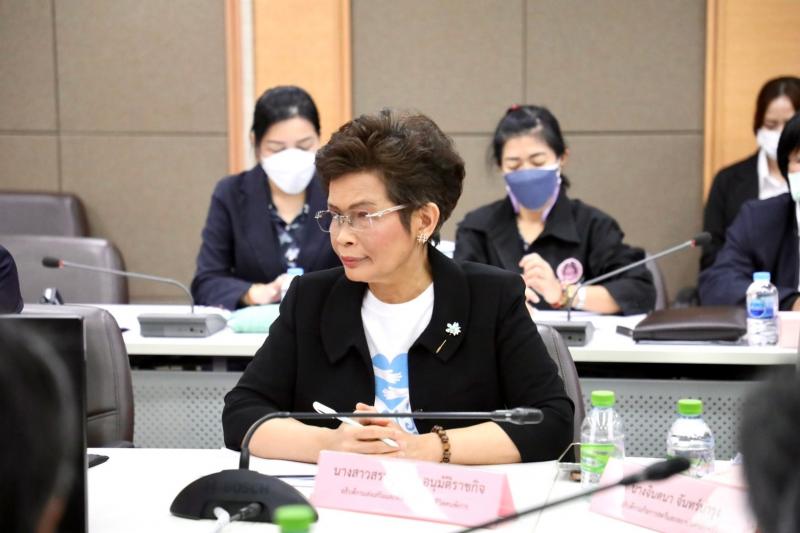 พม. ประชุมขับเคลื่