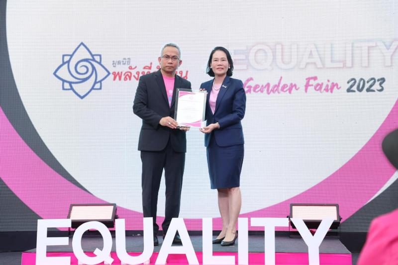 พม. ร่วมสนับสนุนคว
