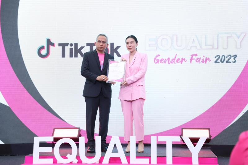 พม. ร่วมสนับสนุนคว