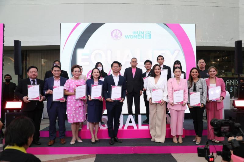 พม. ร่วมสนับสนุนคว
