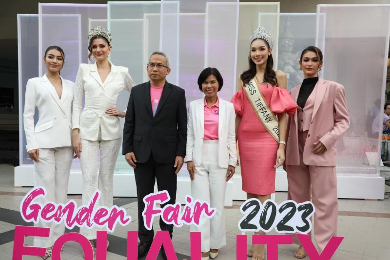 พม. ร่วมสนับสนุนคว