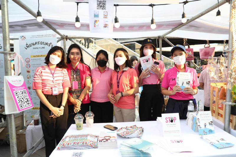 พม. ร่วมสนับสนุนคว