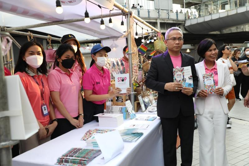 พม. ร่วมสนับสนุนคว