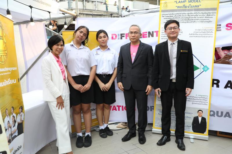 พม. ร่วมสนับสนุนคว