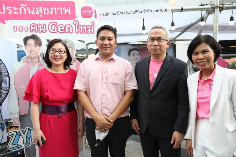 พม. ร่วมสนับสนุนคว