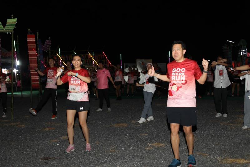 พม. ร่วมกิจกรรม Socwork 