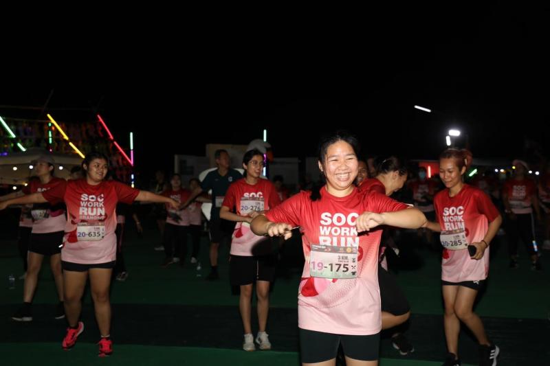 พม. ร่วมกิจกรรม Socwork 
