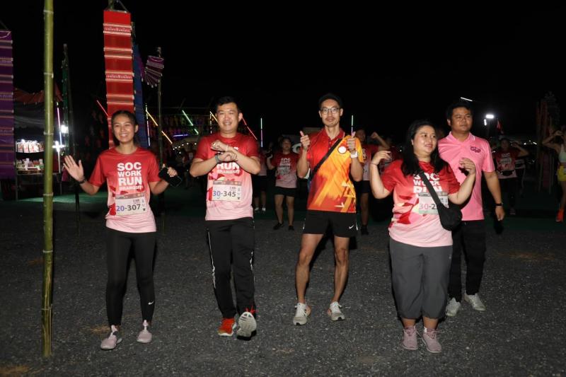 พม. ร่วมกิจกรรม Socwork 