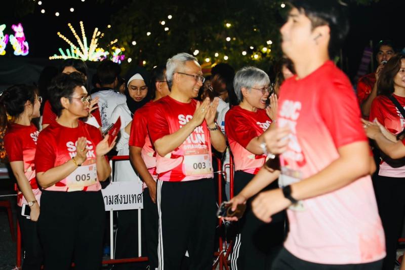 พม. ร่วมกิจกรรม Socwork 