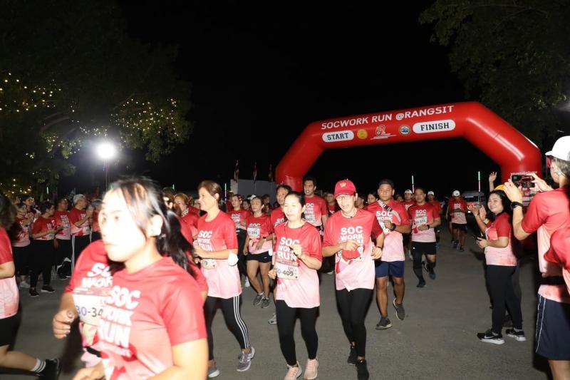 พม. ร่วมกิจกรรม Socwork 
