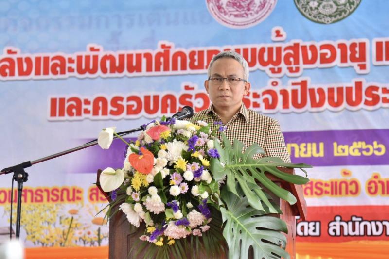 ปลัด พม. ลงพื้นที่�