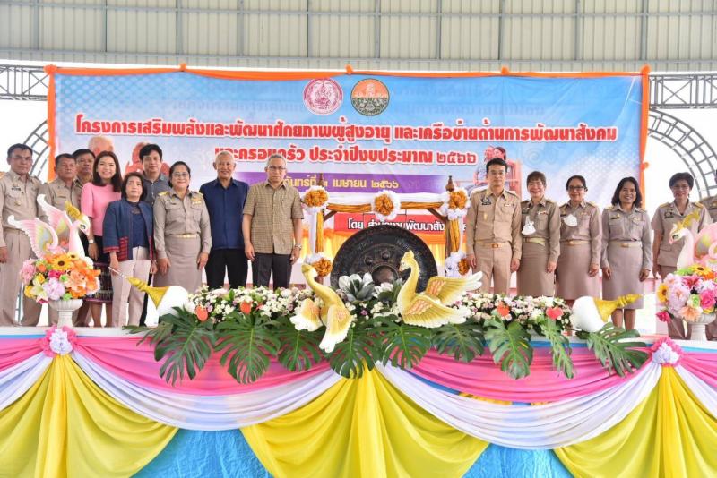 ปลัด พม. ลงพื้นที่�