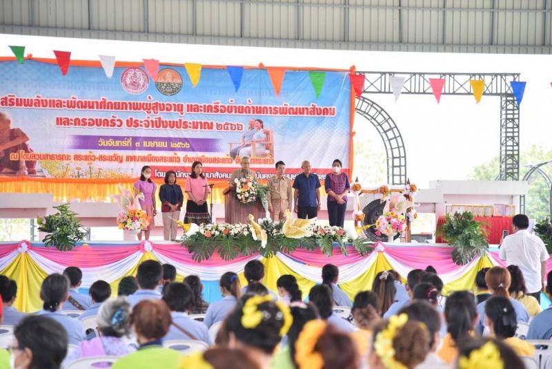 ปลัด พม. ลงพื้นที่�