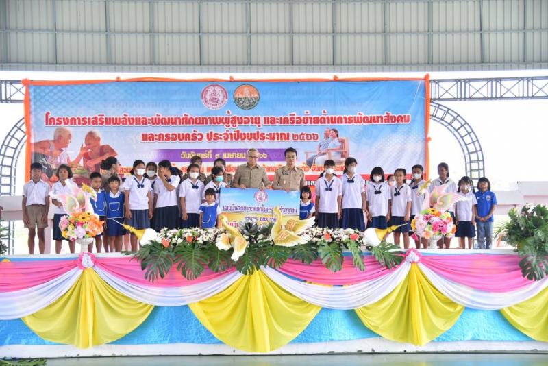 ปลัด พม. ลงพื้นที่�
