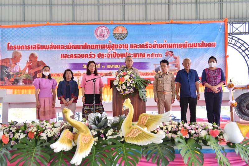 ปลัด พม. ลงพื้นที่�