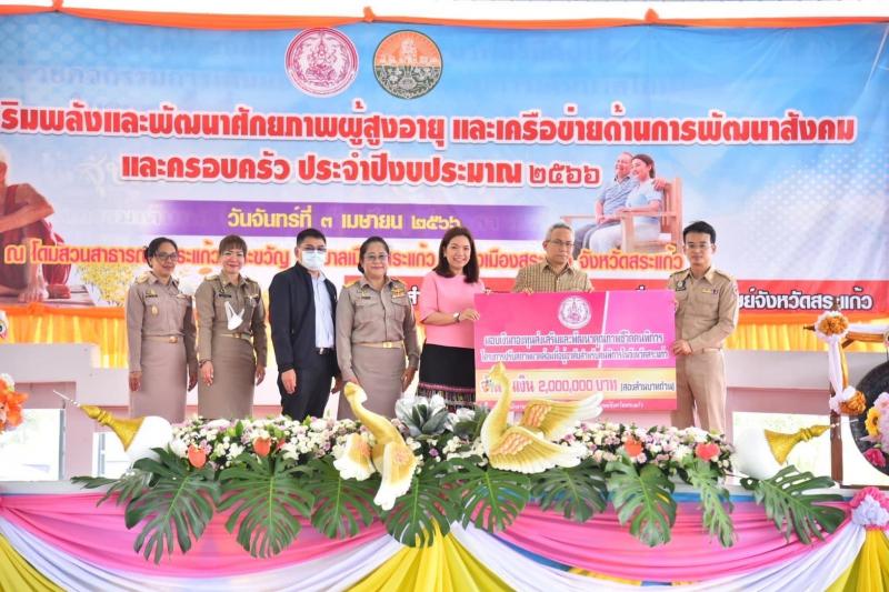 ปลัด พม. ลงพื้นที่�