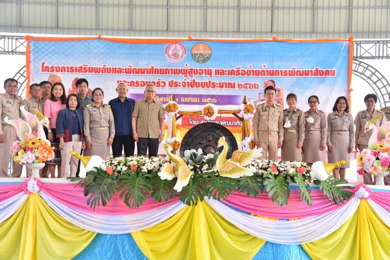 ปลัด พม. ลงพื้นที่�